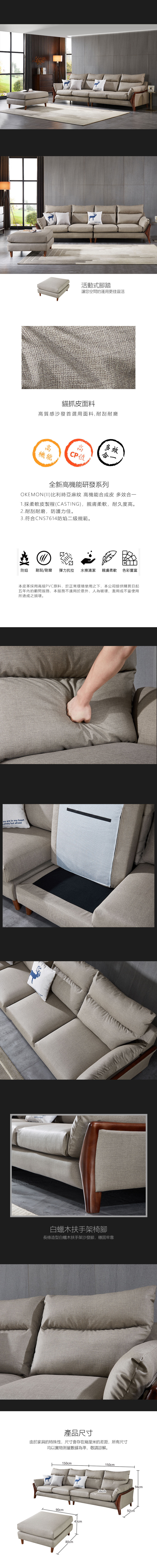 哥本哈根L型貓抓皮沙發