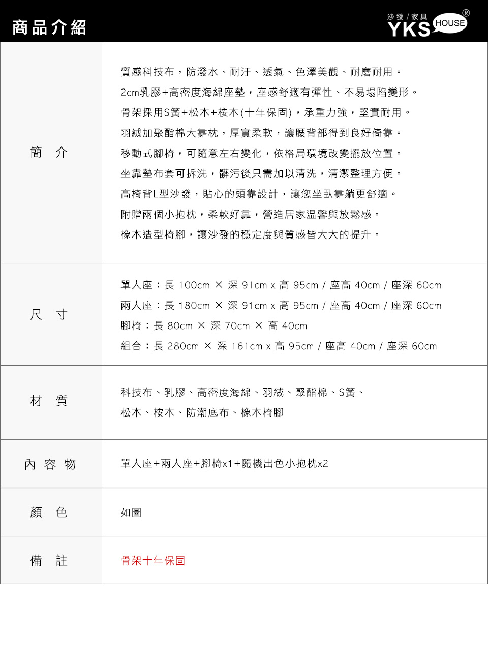 布朗L型布沙發 布朗L型布沙發