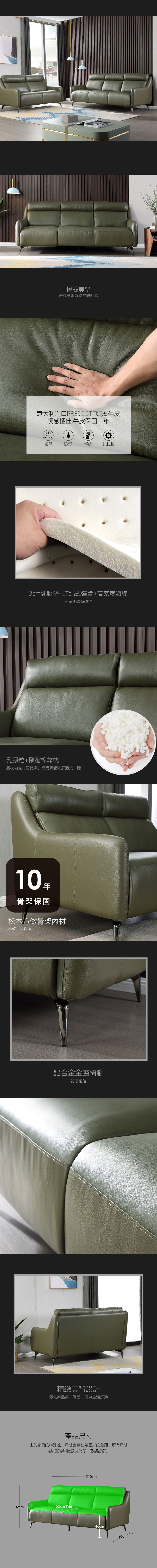 亞德三人座真皮沙發 亞德三人座真皮沙發