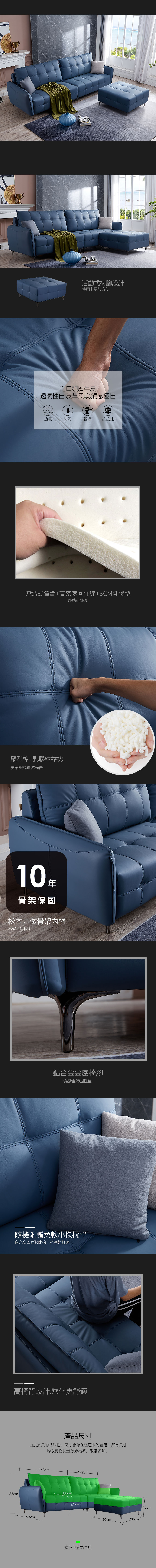 桑塔那L型真皮沙發
