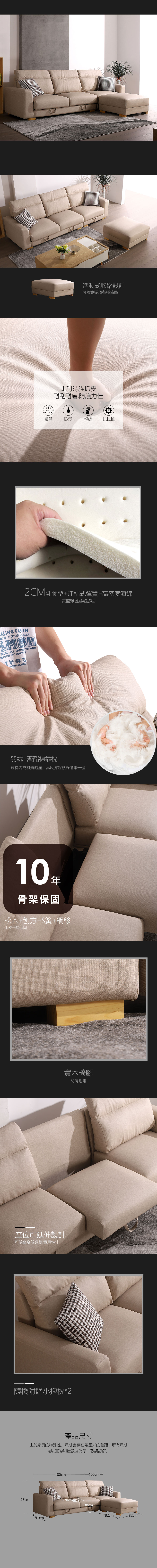 米歇爾L型貓抓皮沙發 米歇爾L型貓抓皮沙發